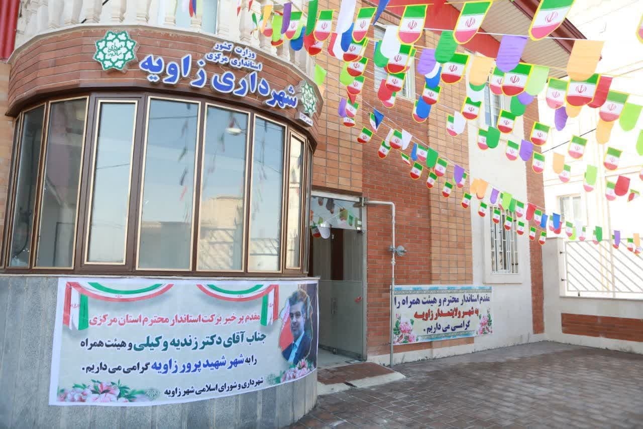 افتتاح ساختمان شهرداری زاویه