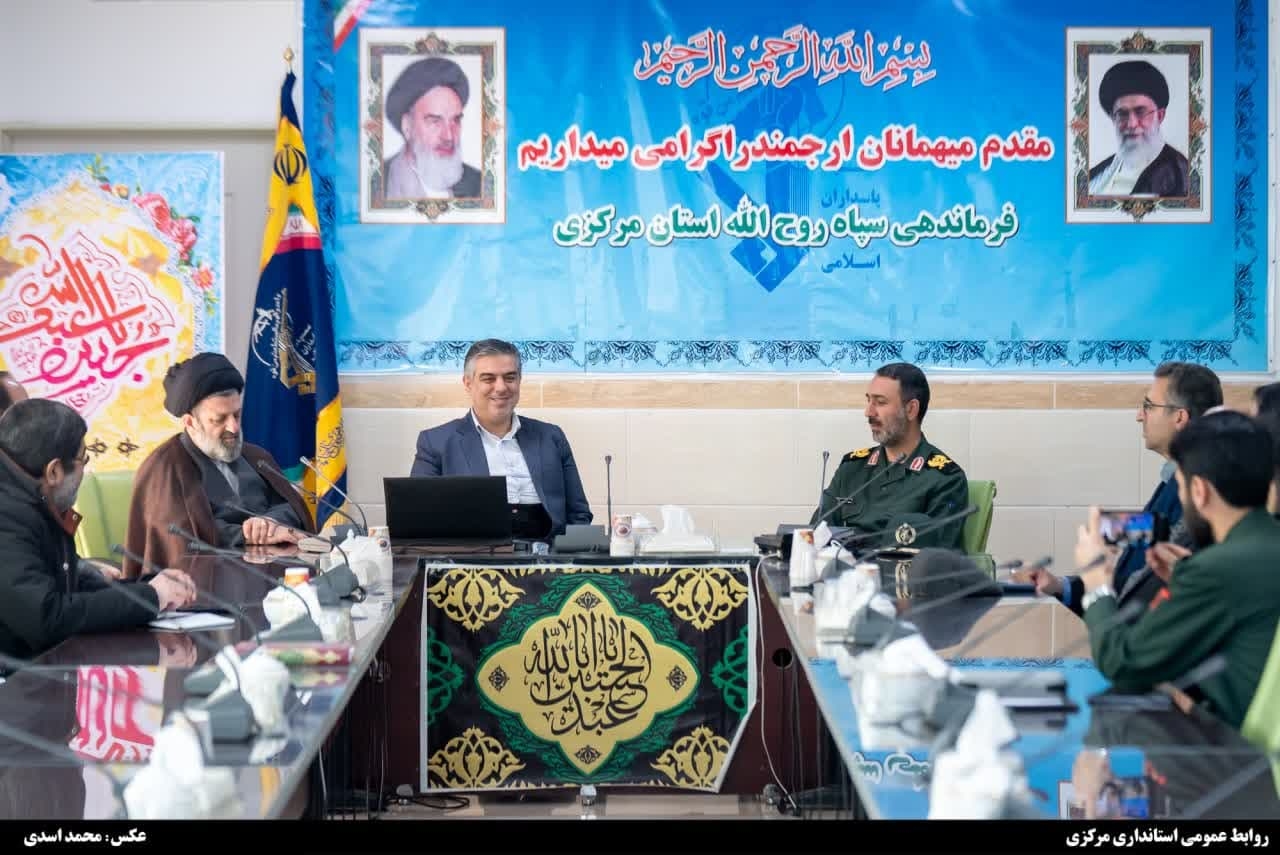 استاندار مرکزی: برای توسعه و پیشرفت استان از سپاه استمداد می‌کنیم