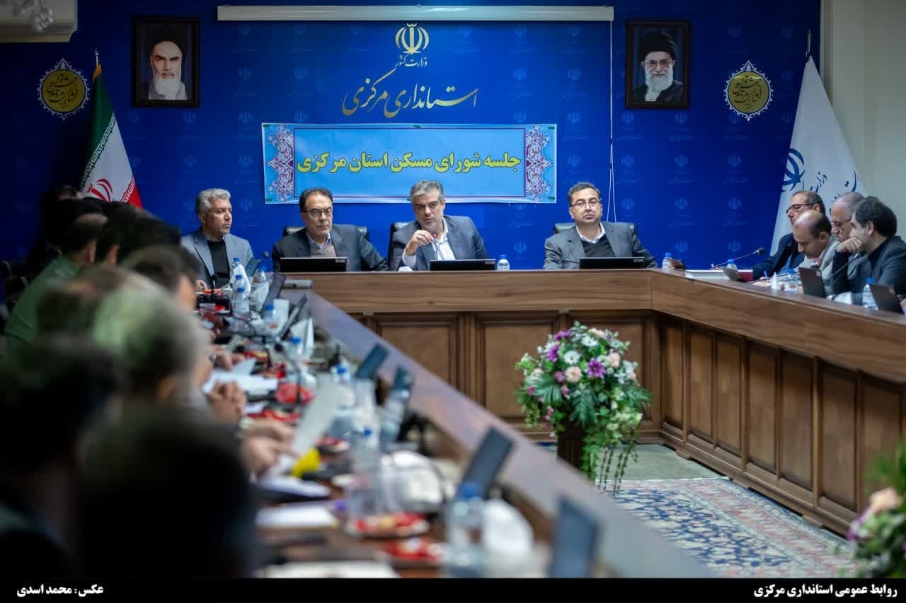 استاندار: پروژه‌های مسکن ملی در استان مرکزی رونق می‌گیرند/ پیمانکاری که تعلل کند حذف خواهد شد