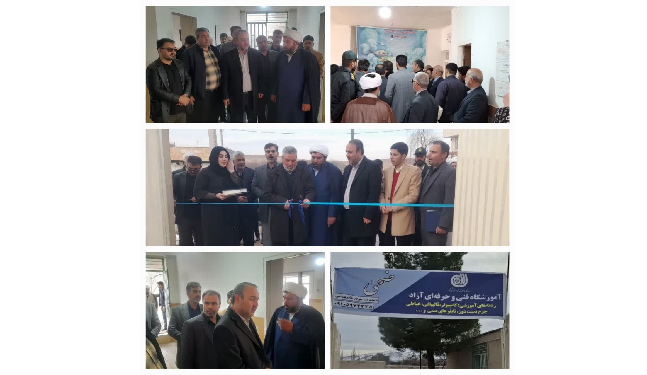 افتتاح آموزشگاه فنی و حرفه‌ای در شهر رازقان