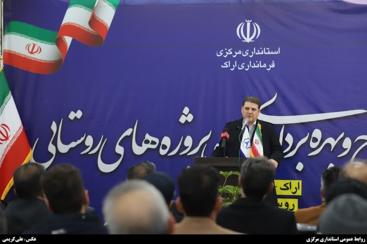 معاون وزیر کشور: استان مرکزی در صنایع مادر پیشرو است