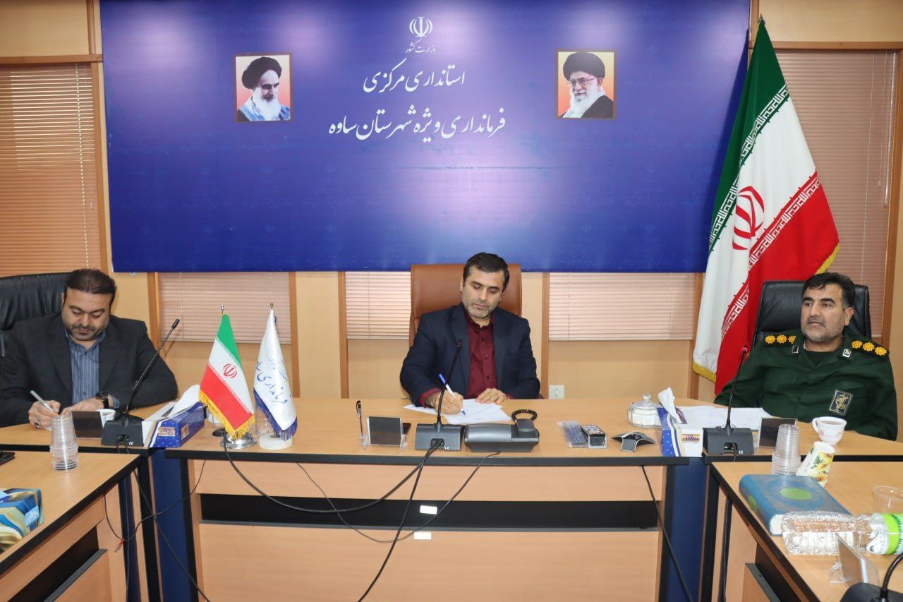 برگزاری جلسه هماهنگی مراسم تشییع پیکر سید حسن نصرالله و رزمایش اقتدار پیامبر اعظم(ص)