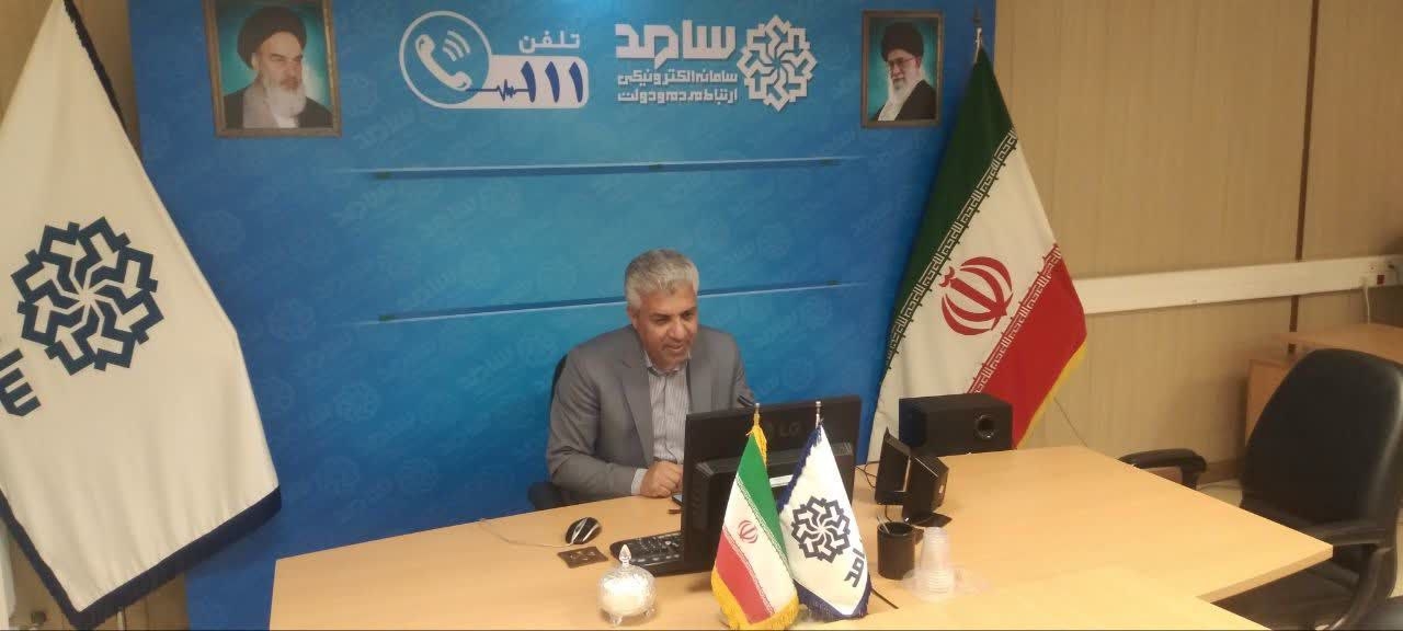 حضور و پاسخگویی مهندس ابک در سامانه سامد