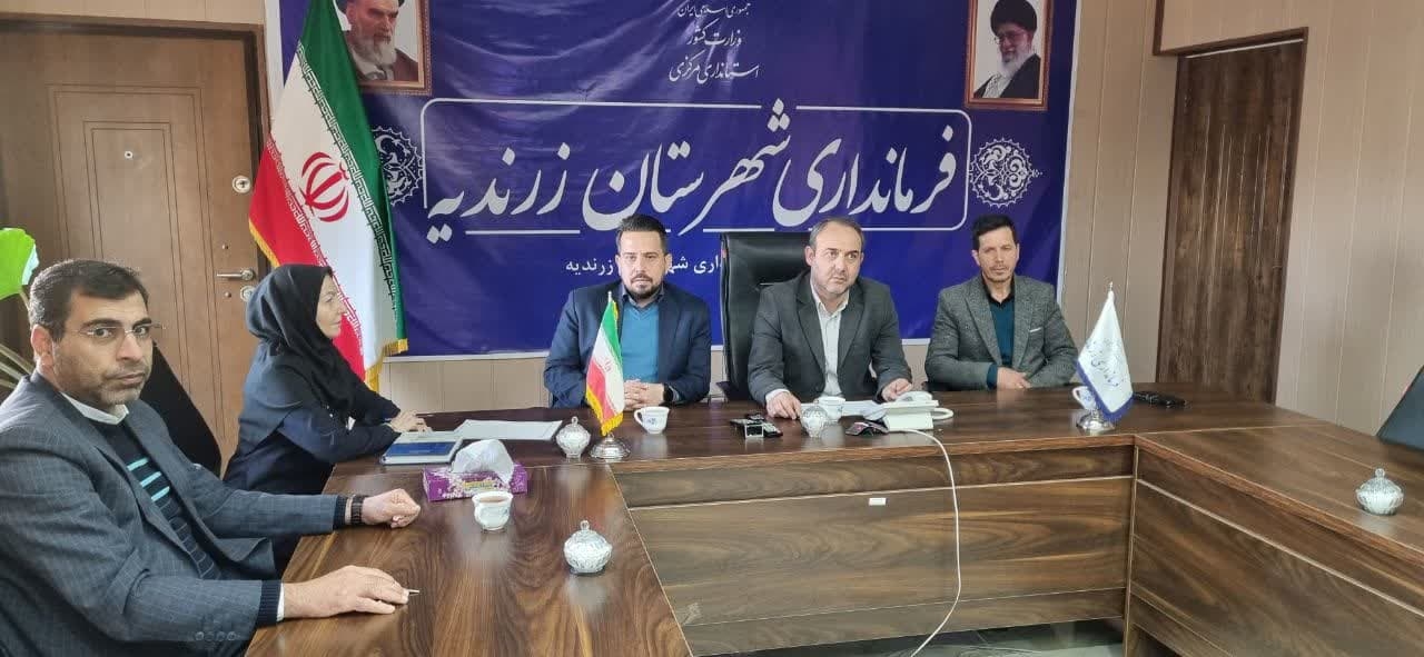 جلسه "کمیسیون ماده ۱۱ قانون هوای پاک"