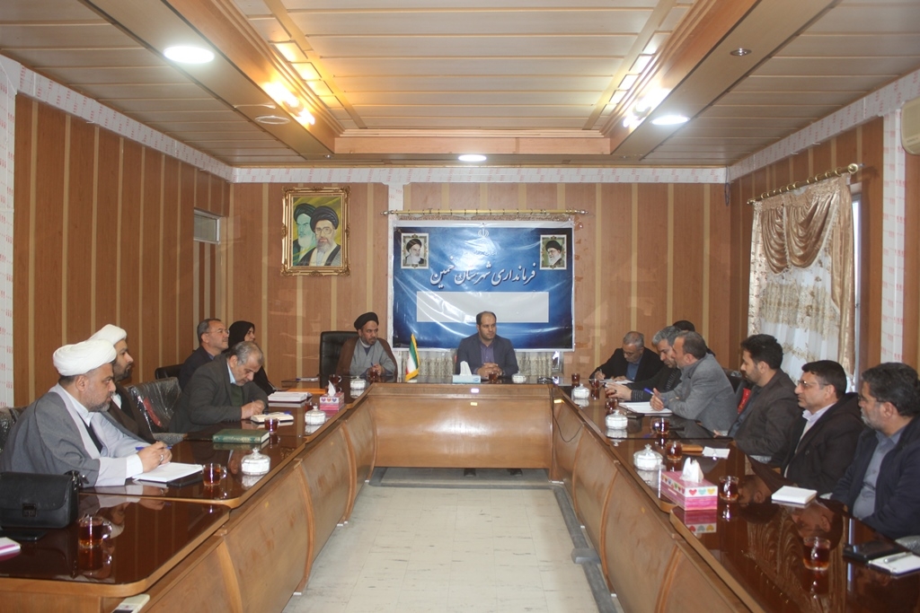 جلسه ستاد مدیریت کمک های مومنانه در شهرستان خمین برگزار شد