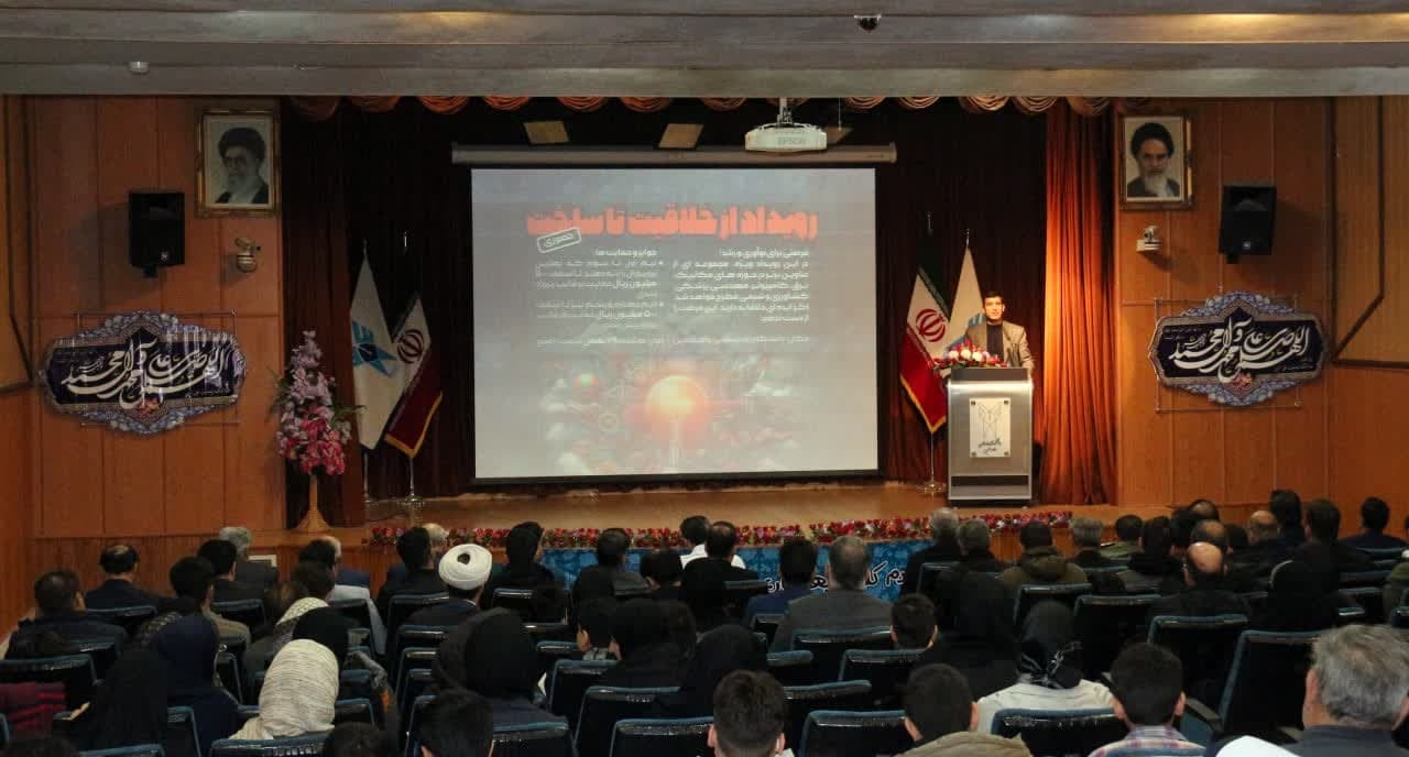 رویداد فناورانه "از خلاقیت تا ساخت" در شهرستان خمین برگزار شد