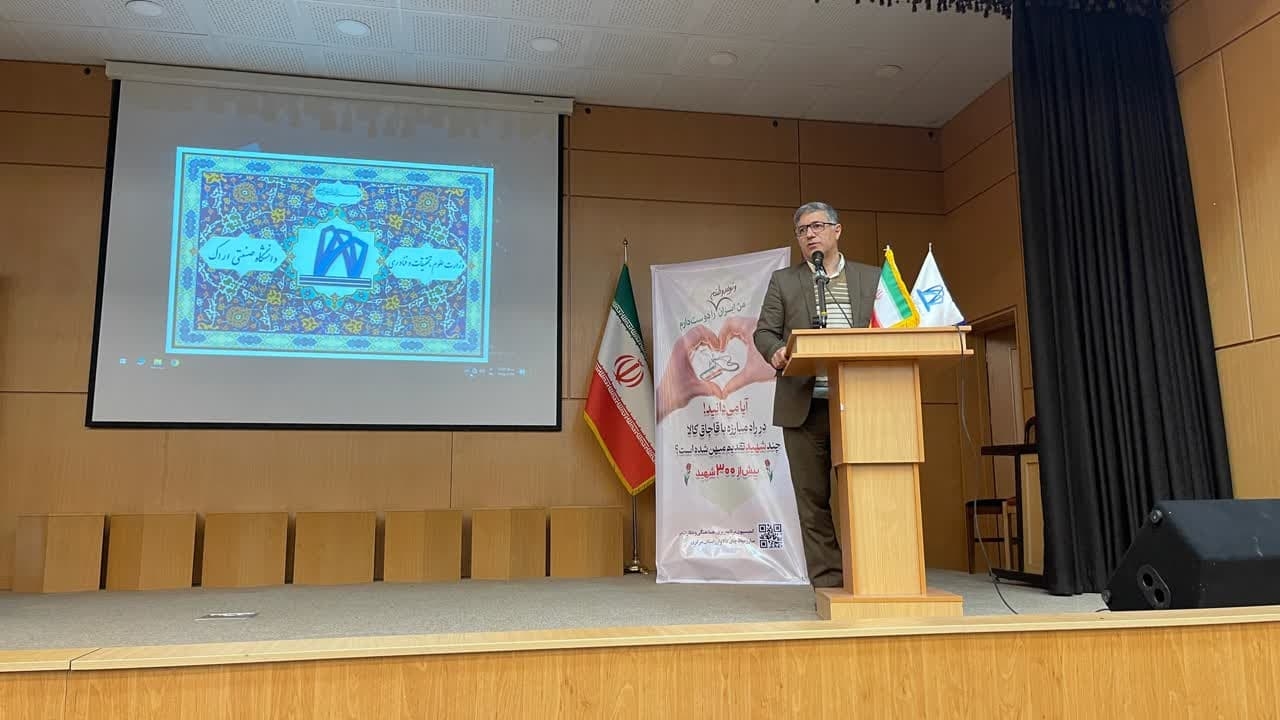 برگزاری جلسه هم اندیشی و کارگاه آموزشی پیشگیری و مقابله با قاچاق فرآورده‌ها و مشتقات نفتی