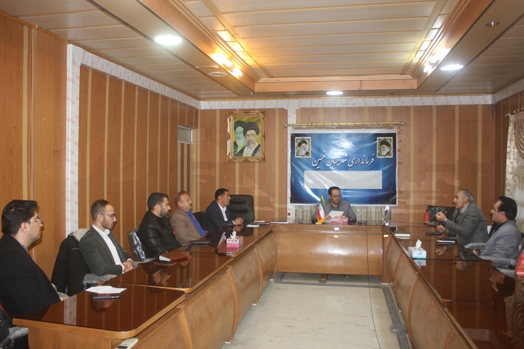 جلسه هماهنگی گرامیداشت هفته منابع طبیعی شهرستان خمین برگزار شد