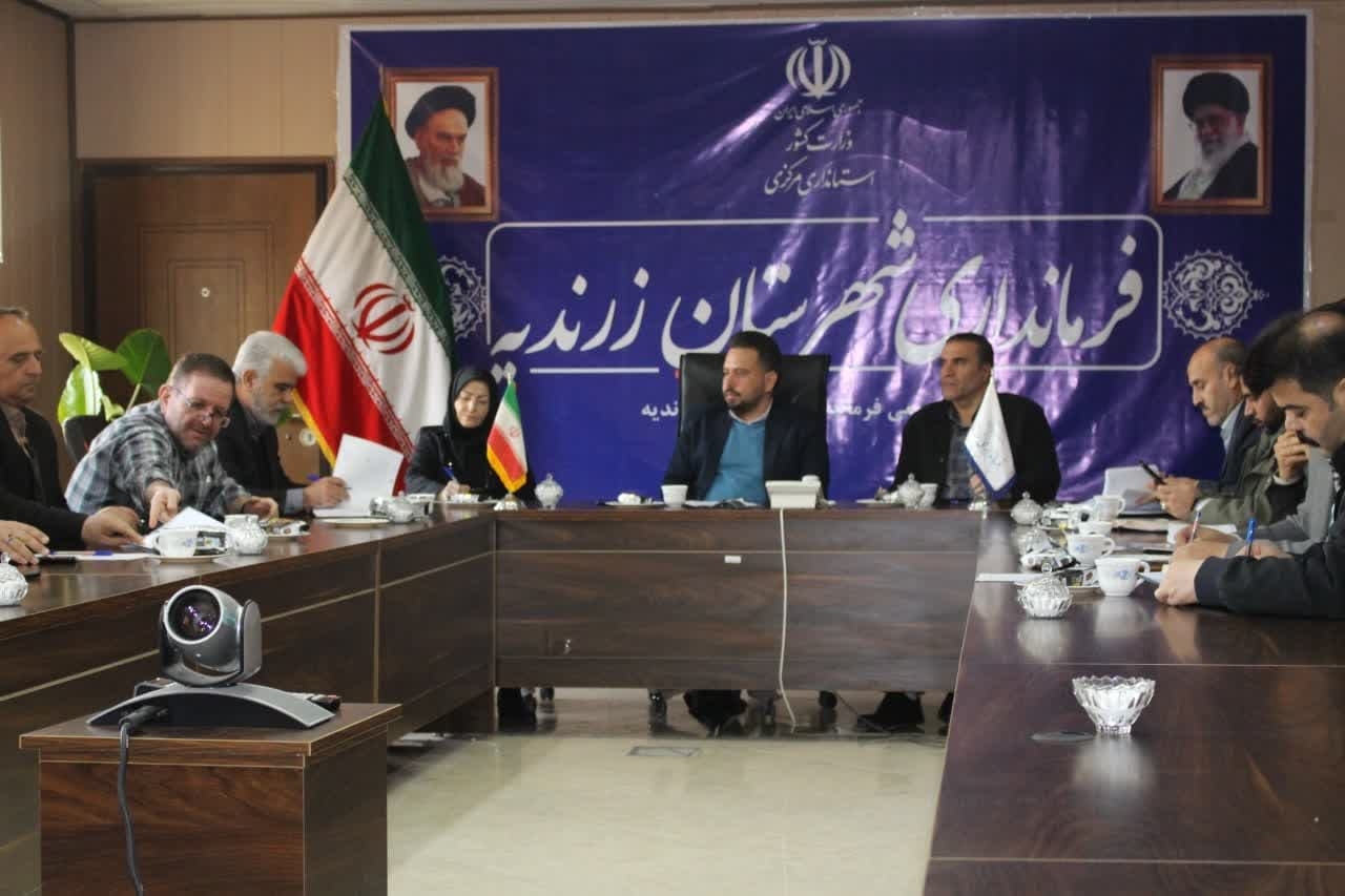 جلسه "کمیسیون نظارت و تنظیم بازار شهرستان"