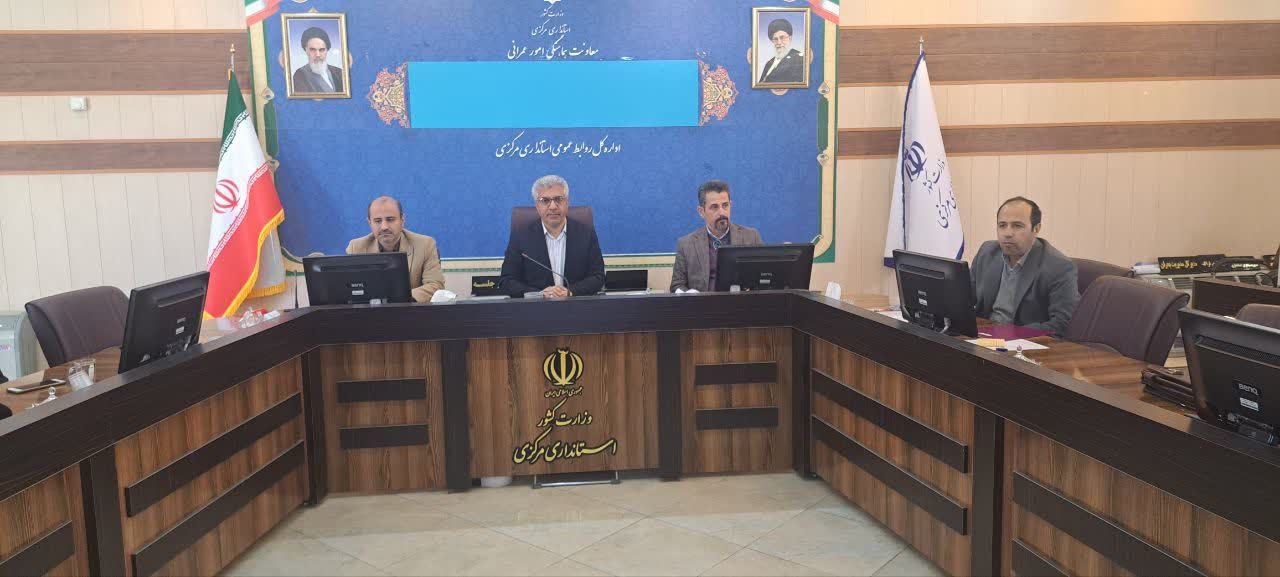 کمیسیون ماده ۵ استان برگزار شد.....