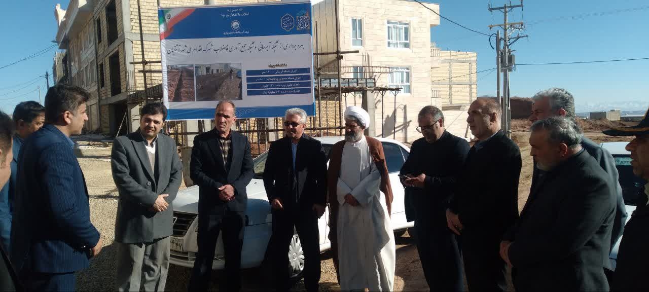 بازدید از سایت مسکن ملی آشتیان