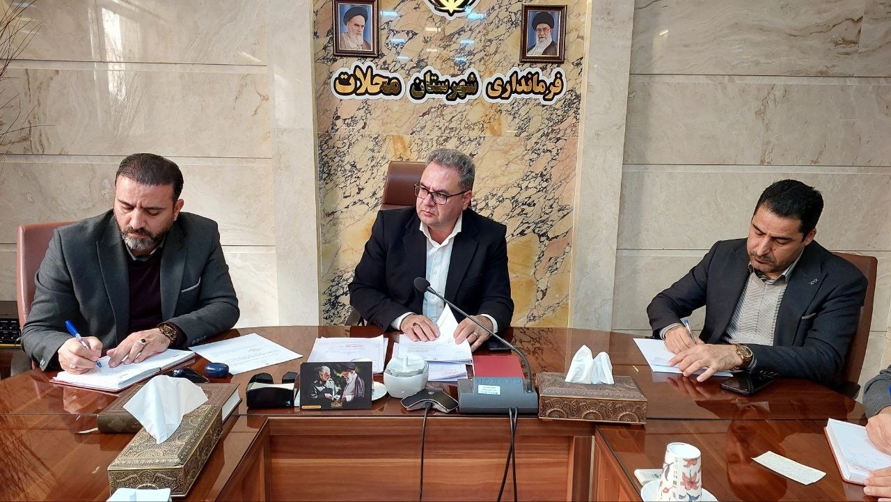 کمیته پیشگیری از خودکشی شهرستان محلات تشکیل جلسه داد.