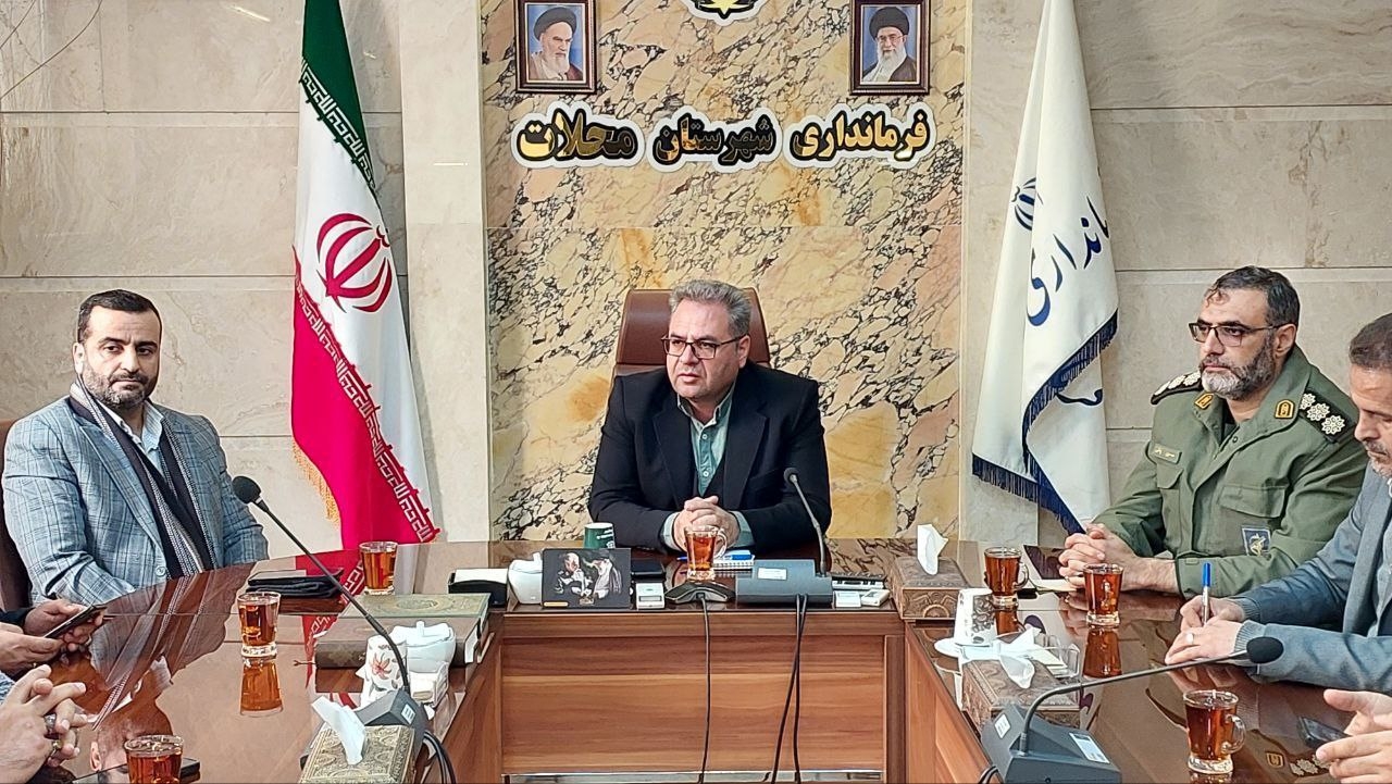 جلسه هماهنگی با بسیج اصناف درخصوص انجام طرح نظارت بر بازار شب عید و ماه مبارک رمضان در فرمانداری شهرستان محلات برگزار شد.