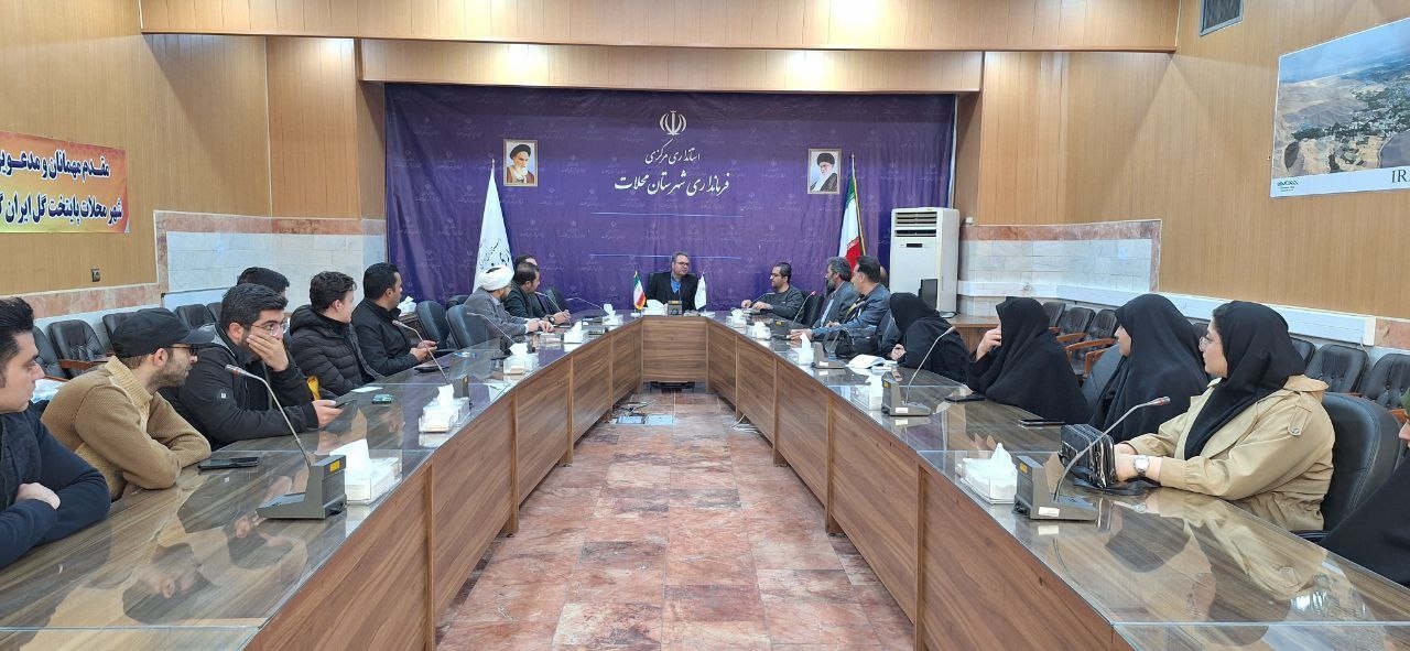 نشست با خبرنگاران و فعالین فضای مجازی، با حضور سرپرست فرمانداری شهرستان محلات برگزار شد.