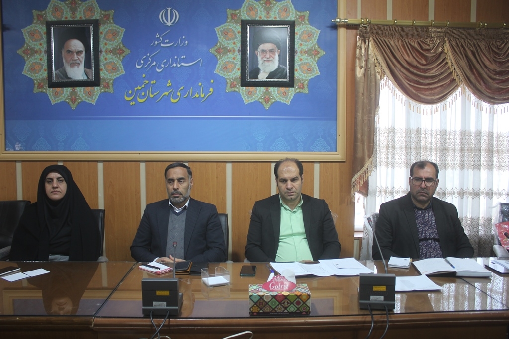 دومین جلسه هماهنگی ستاد خدمات سفر شهرستان خمین در سال 1403 برگزار شد