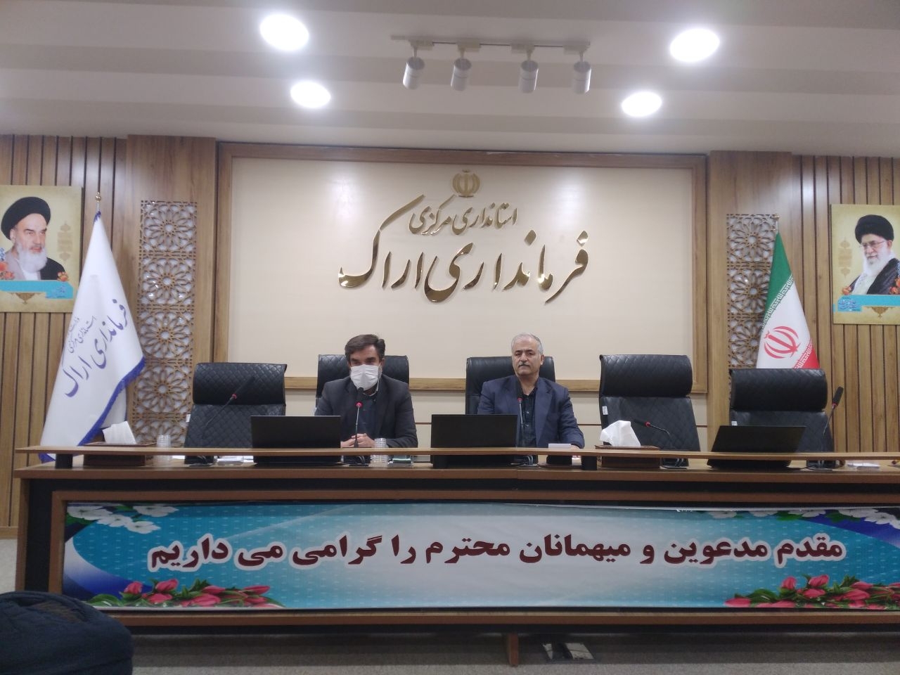 جلسه ستاد اجرایی خدمات سفر شهرستان اراک برگزار گردید