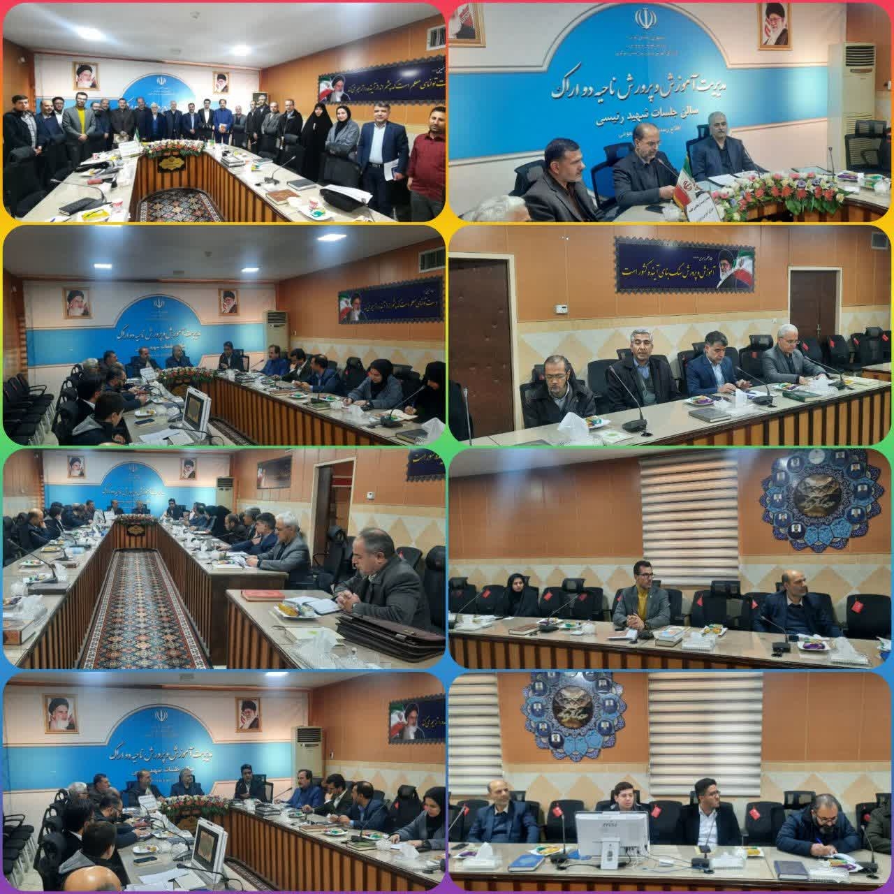 سیصد و بیست و پنجمین جلسه شورای آموزش و پرورش شهرستان اراک برگزار گردید