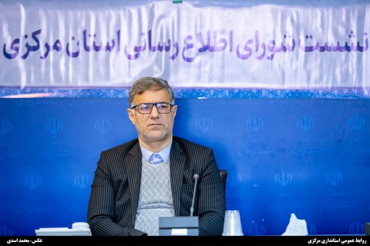 معاون استاندار: وظیفه اصلی شورای اطلاع‌رسانی سیاست‌گذاری است/ لزوم حضور مدیران عضو در جلسات شورا