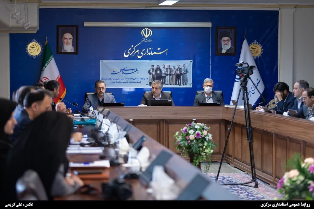 جشن خودکفایی ۱۱۶۹ مجری طرح‌های اشتغال کمیته امداد استان مرکزی