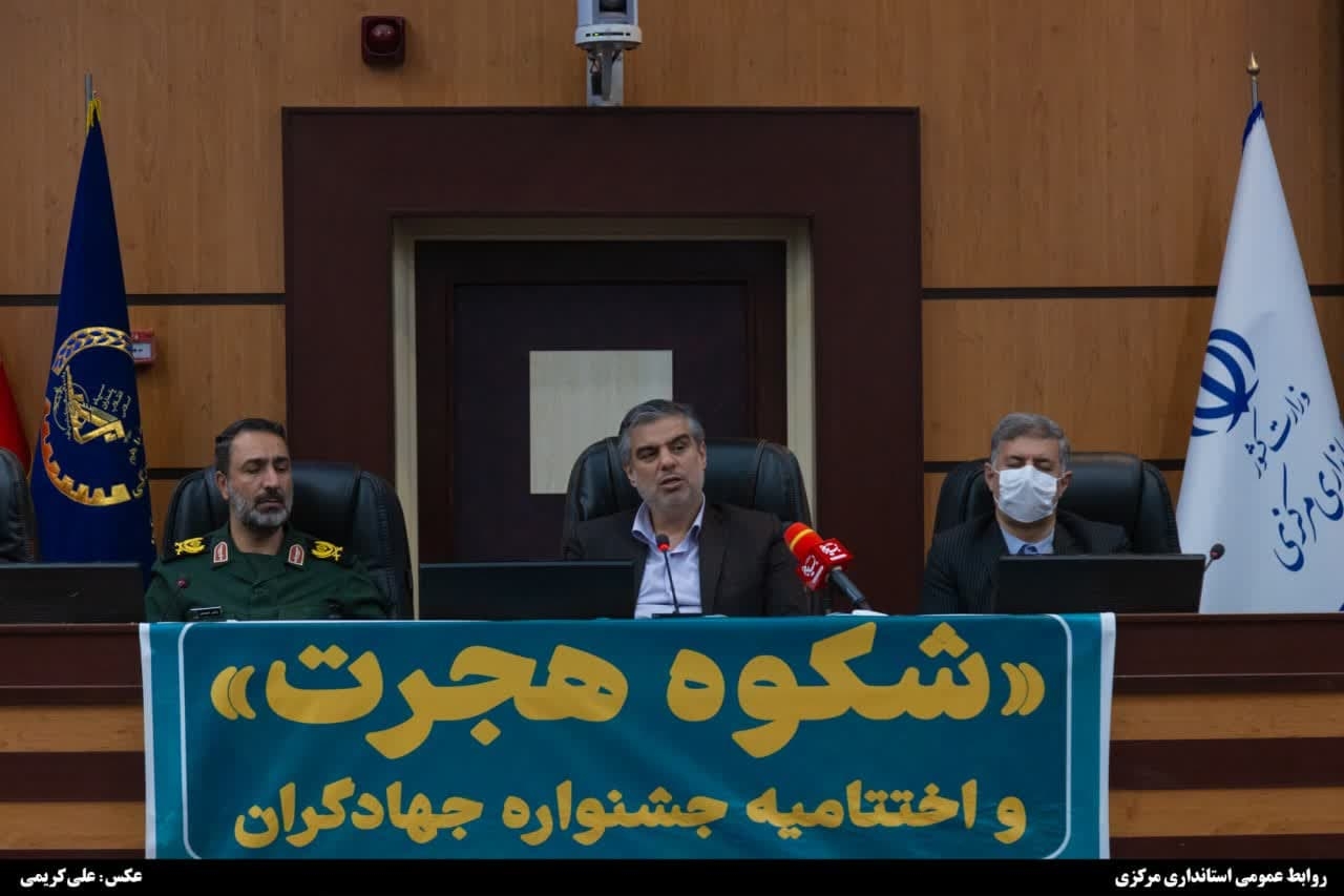 استاندار: برقراری عدالت آموزشی جزو اولویت‌های استان مرکزی است/ گروه‌های جهادی خدمات شایسته تقدیری داشته‌اند