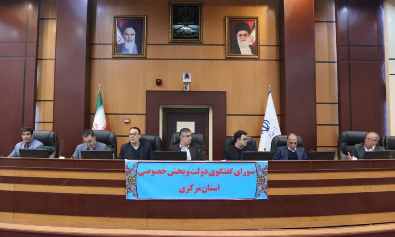 استاندار مرکزی: رفع مشکلات واحدهای صنعتی در اولویت قرار گیرد