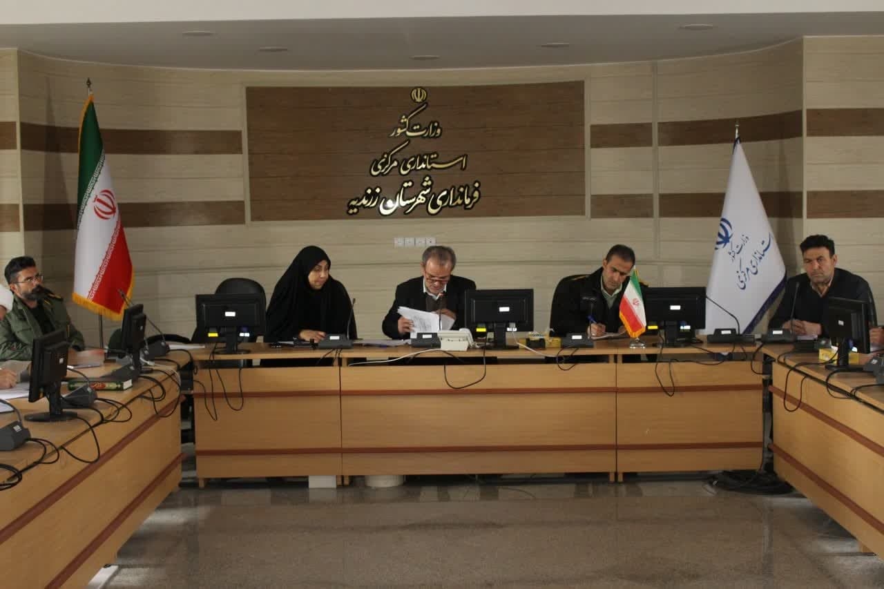 جلسه شورای پدافند غیر عامل شهرستان زرندیه