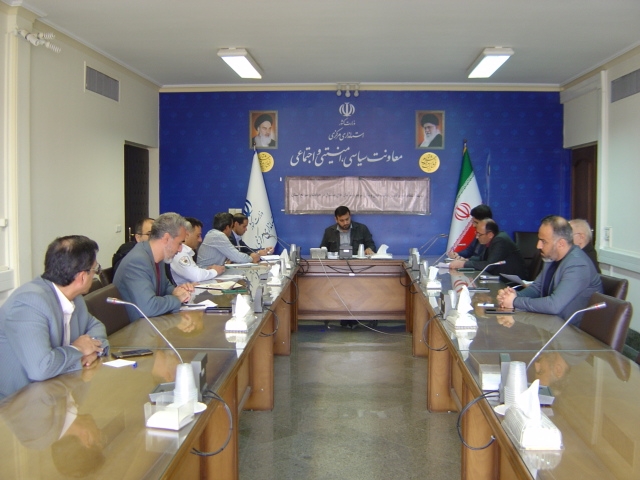 برگزاری جلسه کمیته اجرایی انتظام امور، تامین امنیت جانی و مالی مردم و سازمان های مسئول در حوادث و سوانح مشترک با کارگروه تخصصی امنیت و دفاع پدافند غیر عامل استان ساعت 9 صبح روز یکشنبه مورخ 19/ 12/ 1403 به ریاست جناب آقای برنج زاده سرپرست اداره کل امنیتی و انتظامی برگزار گردید.