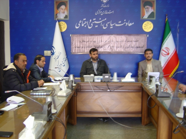 برگزاری جلسه کمیسیون سلاح و مهمات غیر مجاز استان مشترک با کمیسیون پیشگیری از کاربرد سلاح گرم در درگیریها، مراسمات و اختلافات استان در ساعت 11 صبح روز سه شنبه مورخ 21/ 12/ 1403 به ریاست جناب آقای برنج زاده سرپرست اداره کل امنیتی و انتظامی برگزار گردید.