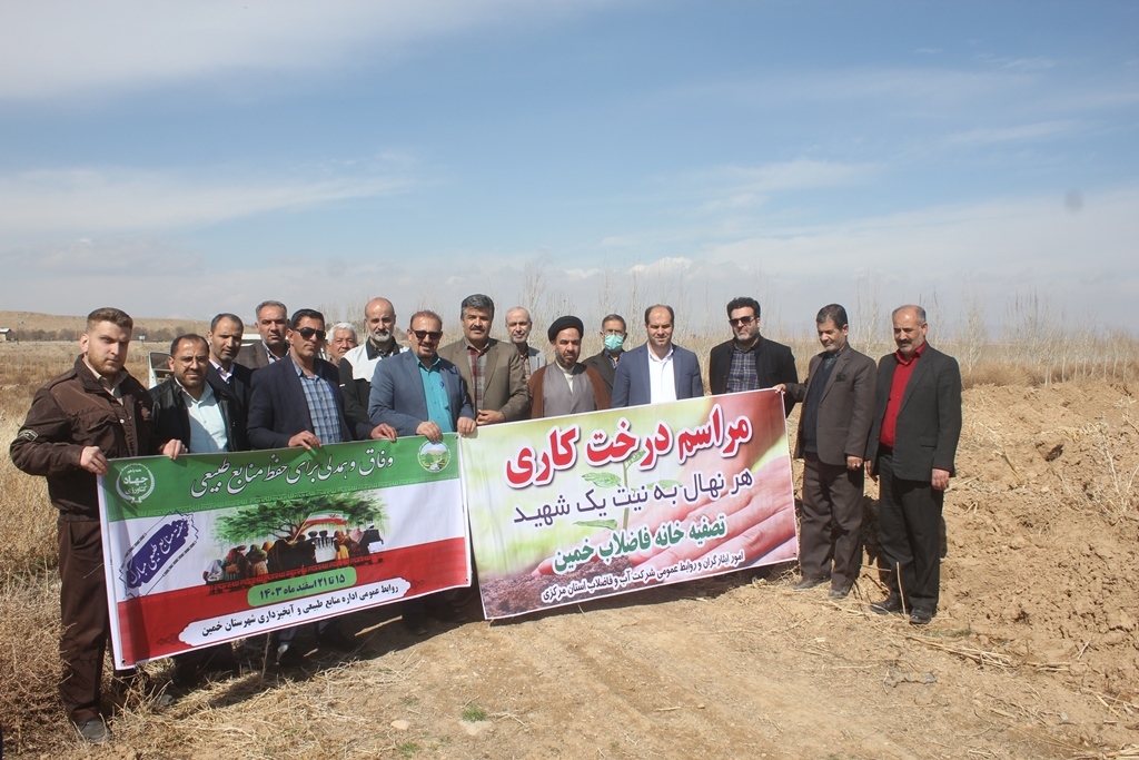 تعداد پنج هزار اصله نهال در شهرستان خمین غرس شد
