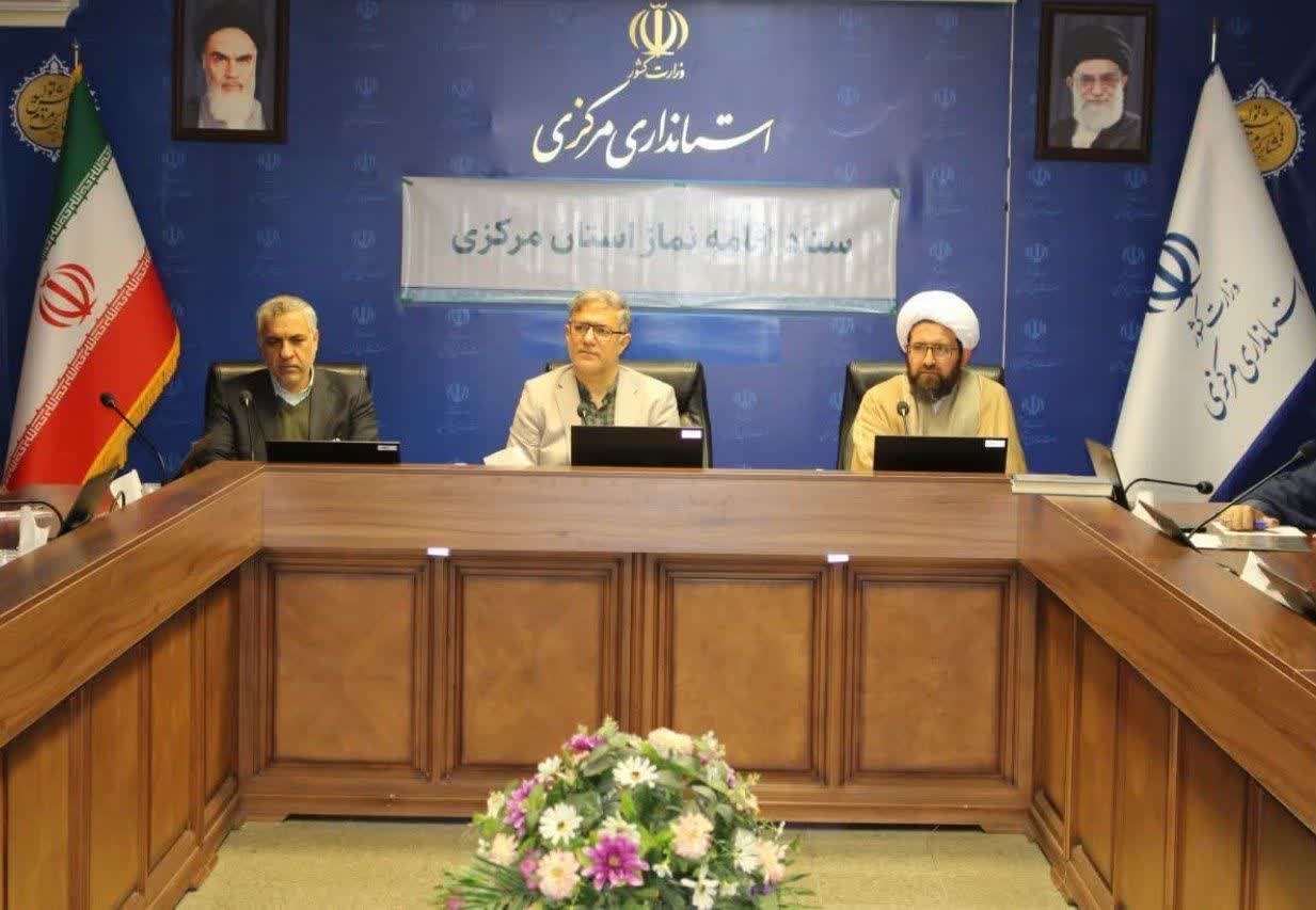 اجلاسیه استانی نماز در استان مرکزی برگزار می‌شود