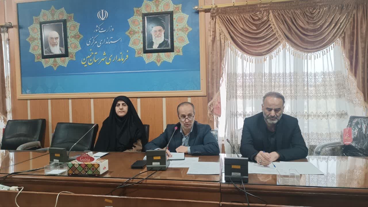 دهمین جلسه کارگروه تخصصی امور اجتماعی و فرهنگی ، سلامت ، زنان و خانواده شهرستان خمین در سال 1403 برگزار شد