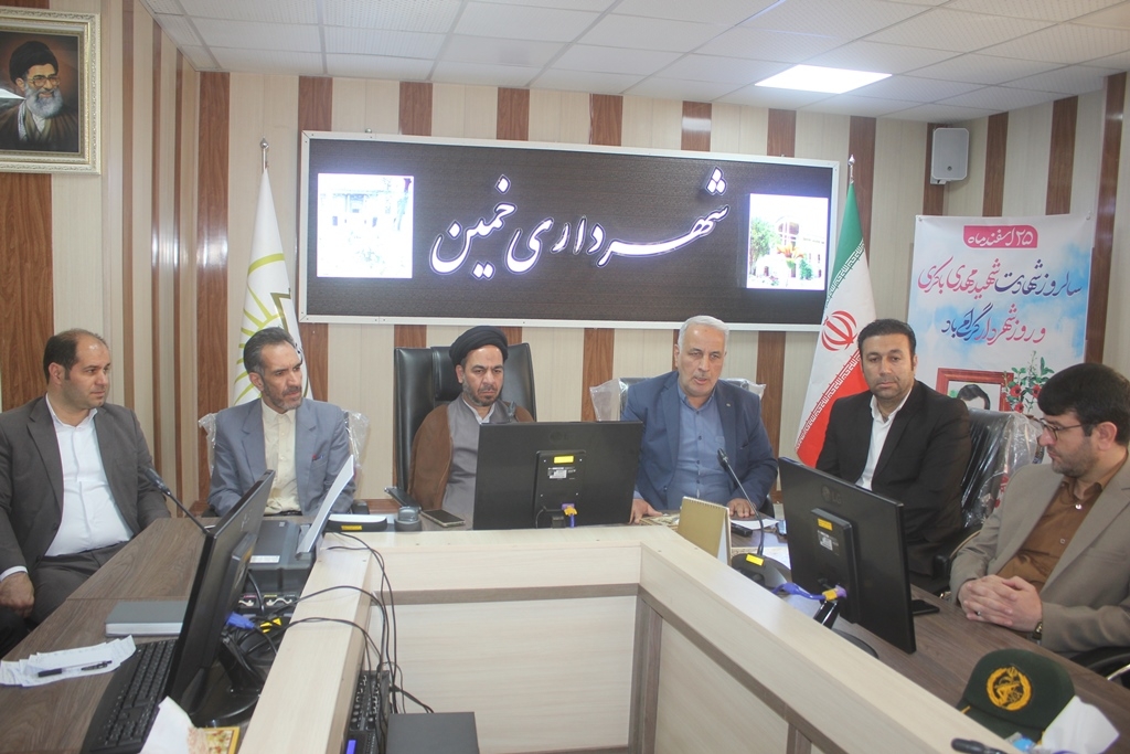 آئین گرامیداشت روز شهردار در خمین برگزار شد