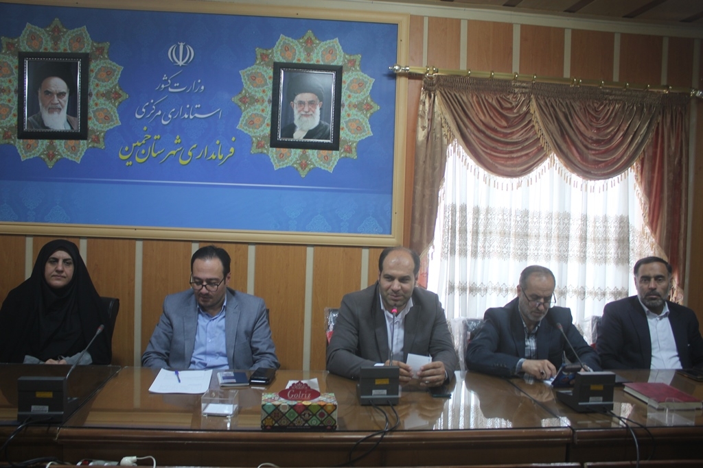 آخرین جلسه پرسنلی فرمانداری شهرستان خمین در سال 1403 برگزار شد