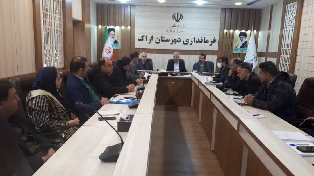 جلسه بررسی صنوف مزاحم برگزار شد.