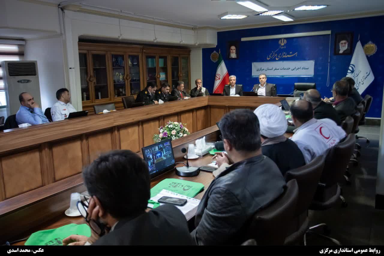 برگزاری جلسه ستاد اجرایی خدمات سفر استان مرکزی.