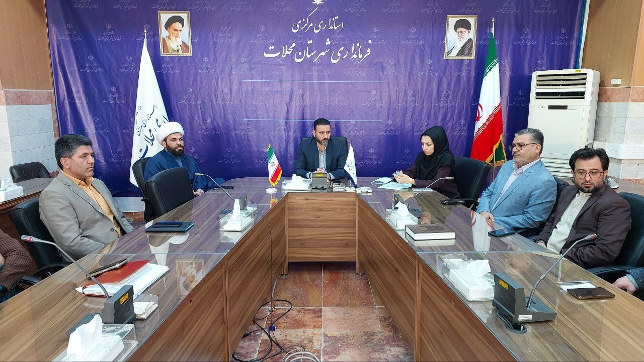 جلسه ستاد بزرگداشت روز قدس و هماهنگی برگزاری نماز عید فطر در شهرستان محلات برگزار شد.