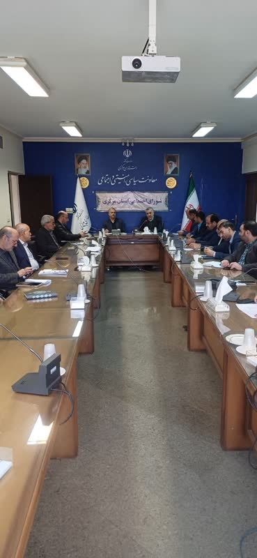 یرگزلری دوازدهمین جلسه شورای اجتماعی بصورت مشترک با کارگروه علمی مناطق حاشیه نشین استان