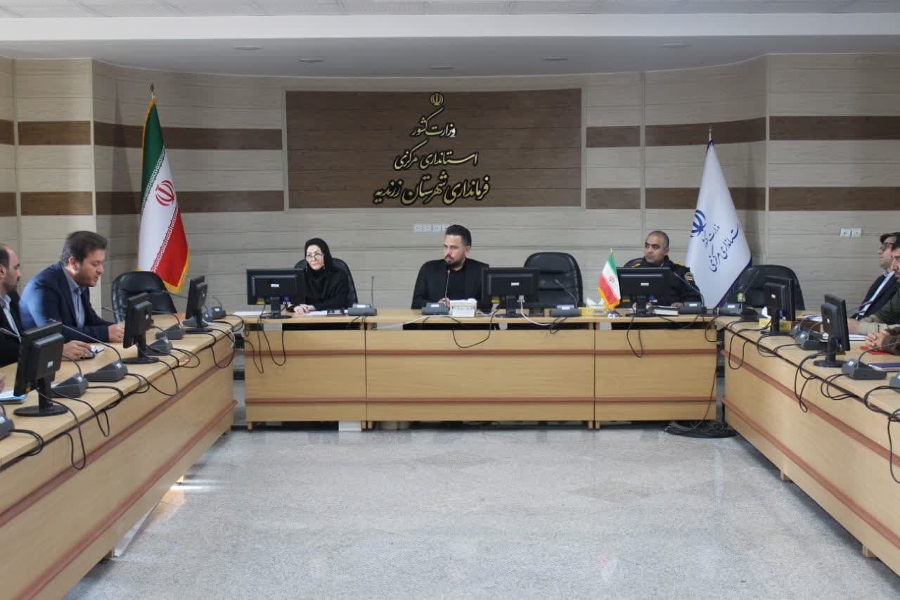 جلسه "پیشگیری و برخورد موثر و فوری با ساخت و سازهای غیرمجاز و تغییر کاربری‌"