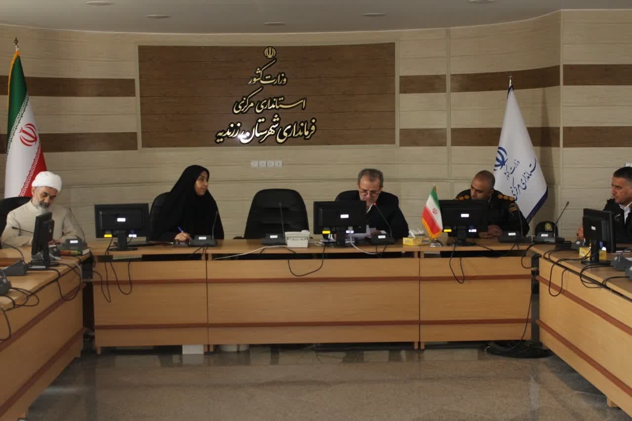 جلسه هماهنگی برگزاری راهپیمایی روز جهانی قدس