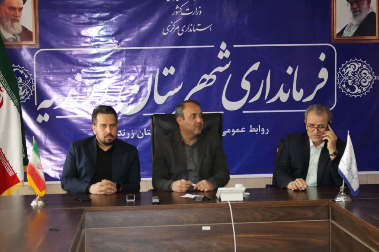 جلسه «ستاد اجرایی خدمات سفر استان مرکزی »