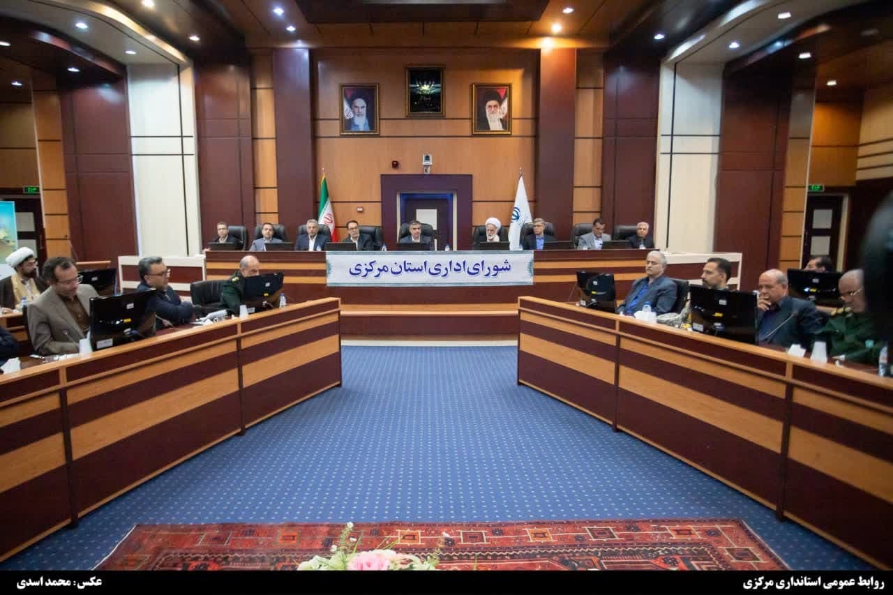 نخستین جلسه شورای اداری استان مرکزی در سال جدید