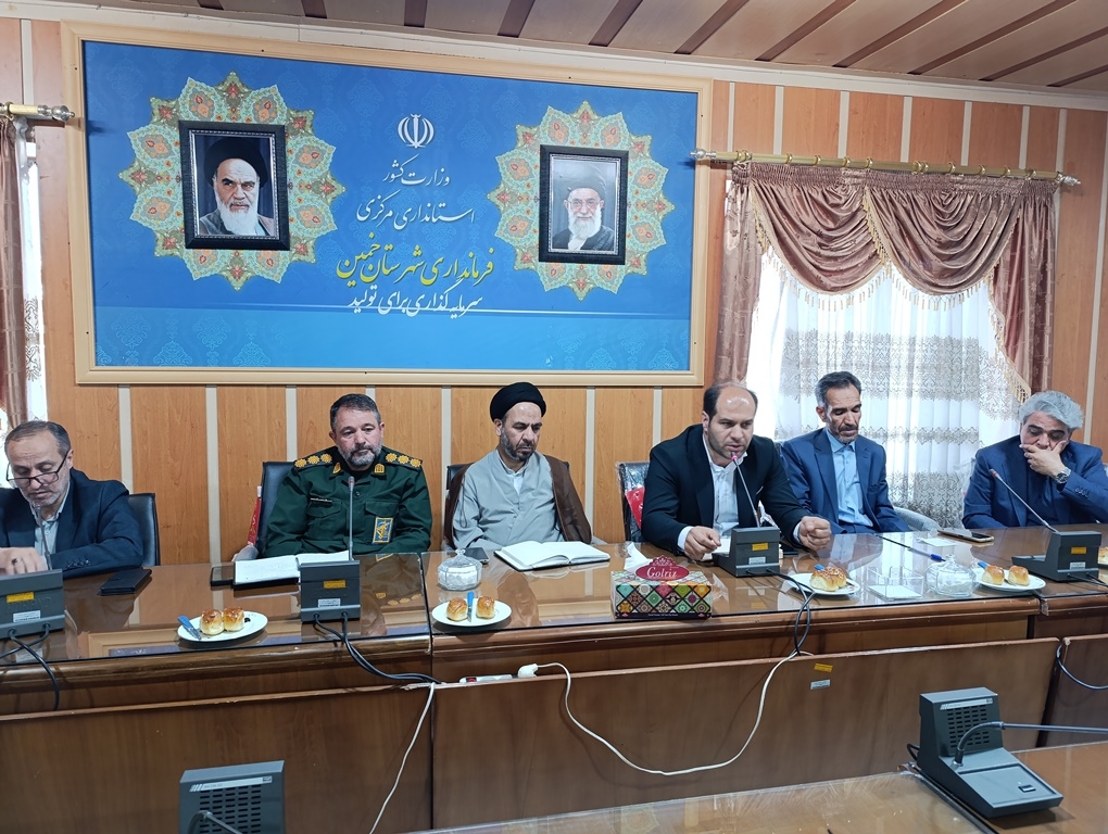 اولین جلسه شورای اداری شهرستان خمین در سال 1404 برگزار شد