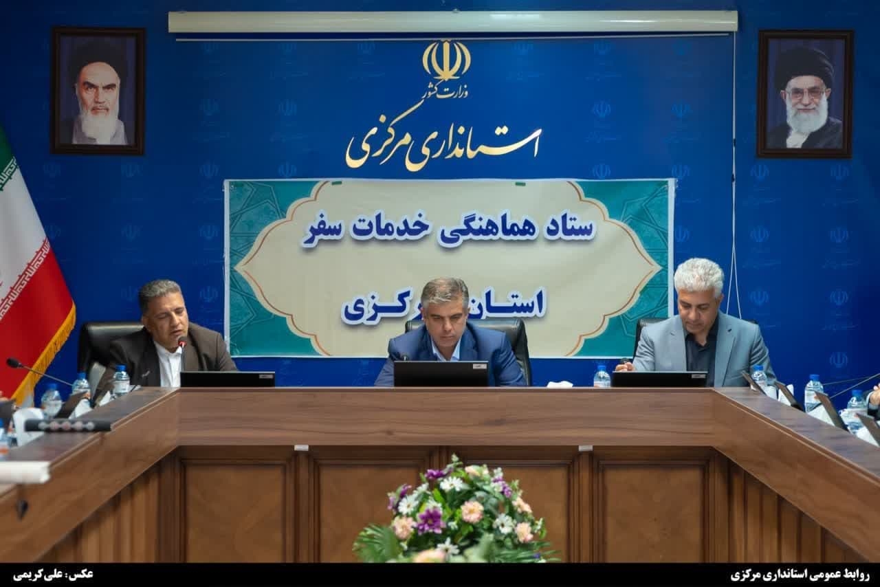 استاندار: استان مرکزی باید از معبر به مقصد گردشگری تبدیل شود