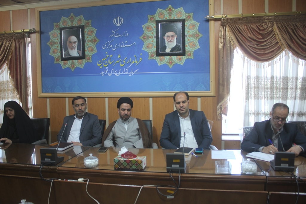 اولین جلسه کارگروه تخصصی امور اجتماعی و فرهنگی ، سلامت ، زنان و خانواده شهرستان خمین در سال 1404 برگزار شد