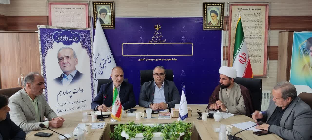 ♦️دیدار با اعضای هیئت امنای مساجد شهرستان آشتیان