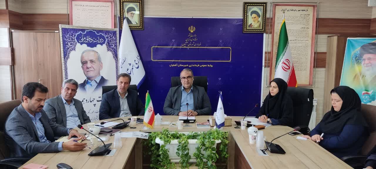 نشست با تعدادی از بانوان فعال در حوزه های مختلف فرهنگی ،اجتماعی و ورزشی شهرستان آشتیان