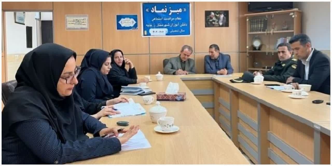 جلسه میز نماد( نظام مراقبت اجتماعی دانش آموزی)