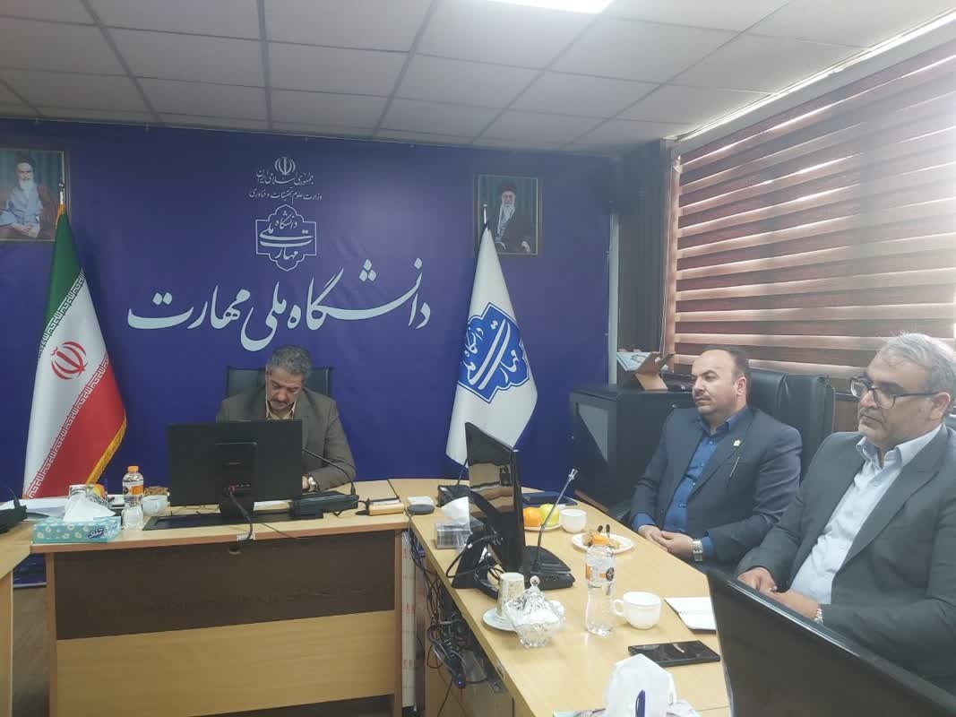 حضور در دانشگاه ملی مهارت