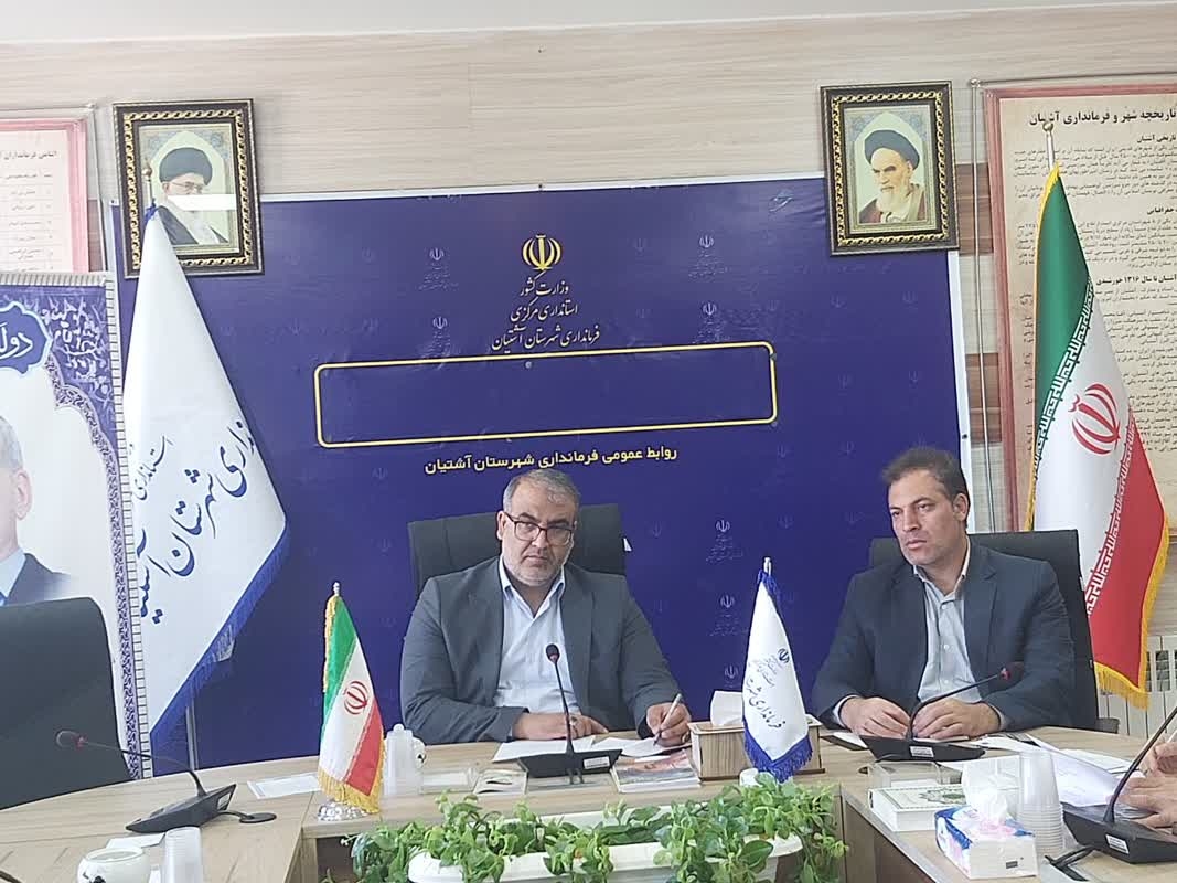 جلسه شورای ترافیک شهرستان با حضور معاون فرماندار و سرپرست بخشداری،سرپرست شهرداری و سایر مسئولین و مدیران مربوطه به ریاست مهندس مجتبی ملکاء آشتیانی سرپرست فرمانداری برگزار گردید.