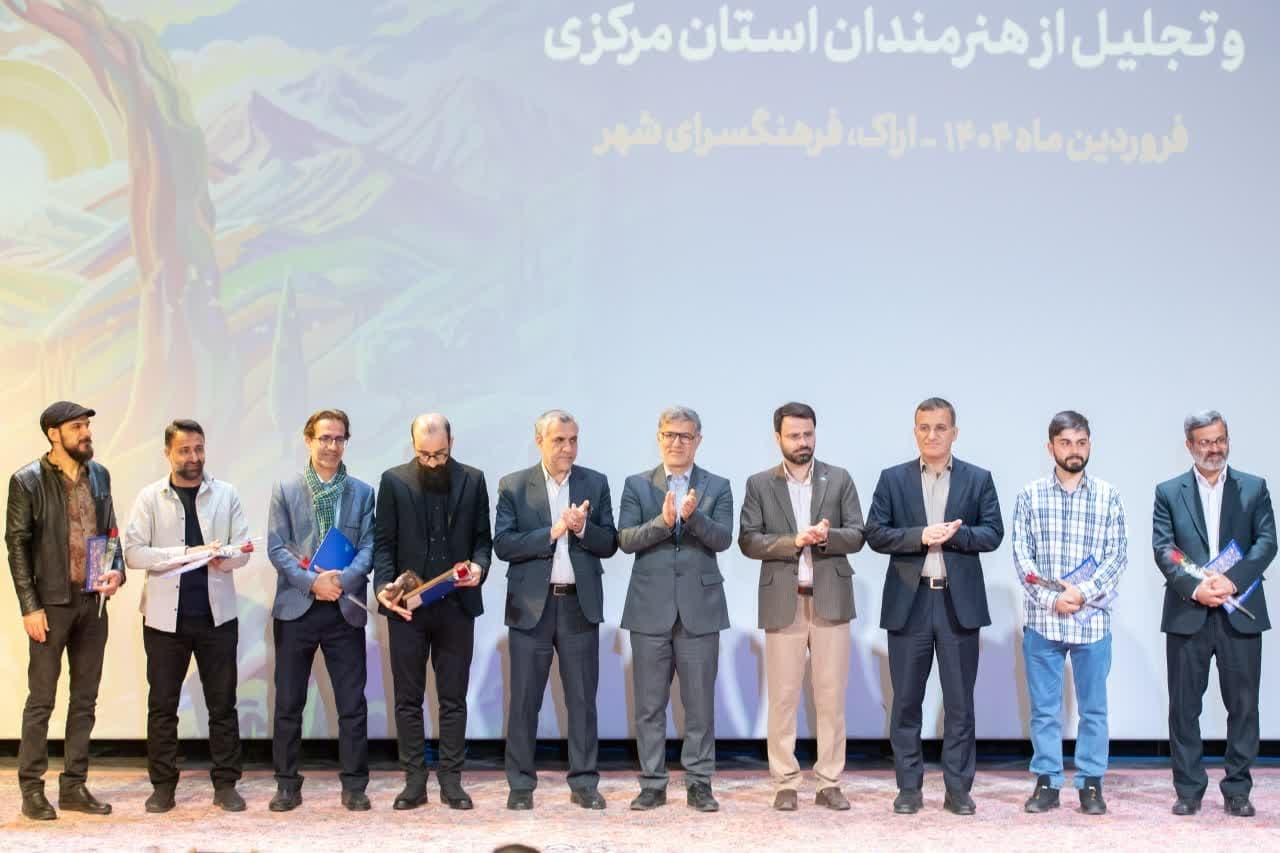 معرفی چهره سال هنر انقلاب در استان مرکزی